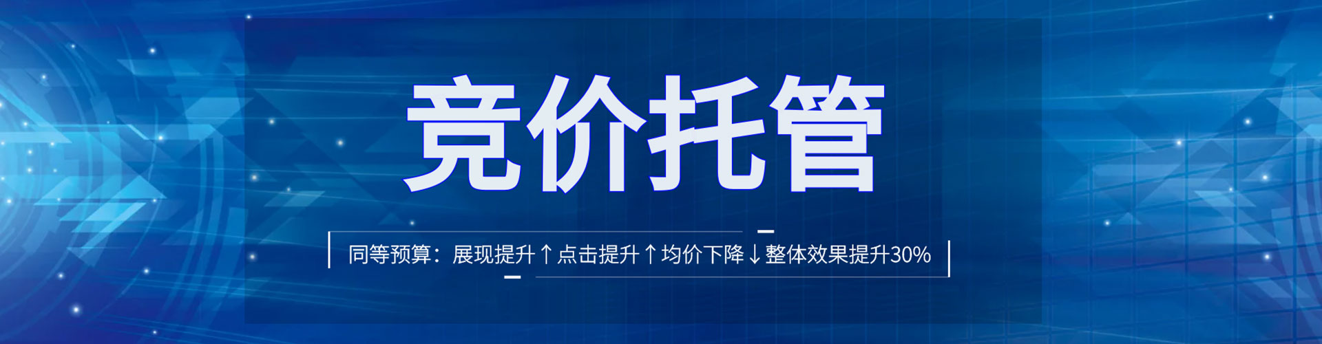 望谟竞价广告
