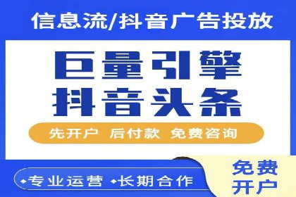 搜索开户返点在行业中的应用案例