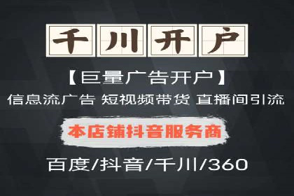 SEM百度竞价实战案例：如何优化广告投放